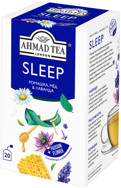 Чай травяной Ahmad Tea Sleep Ромашка, мед и лаванда, в пакетиках