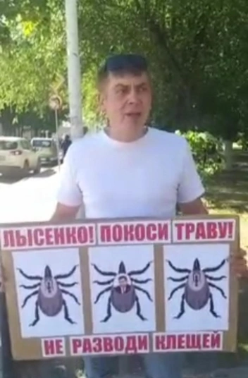 Пикеты перед администрацией Новочеркасска | Источник: телеграм-канал «КПРФ. ДОН»