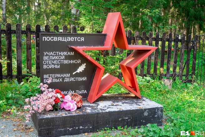 Памятник появился здесь в том числе благодаря Гоше Карцеву  | Источник: Владислав Лоншаков / E1.RU