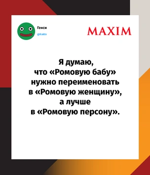 Шутки среды и армянские драмы