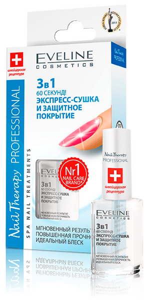 Eveline Cosmetics Верхнее покрытие Nail Therapy Professional 3 в 1