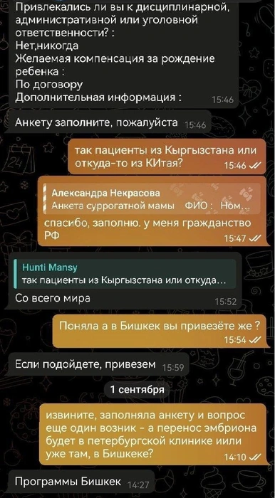 Источник: Фонтанка.ру