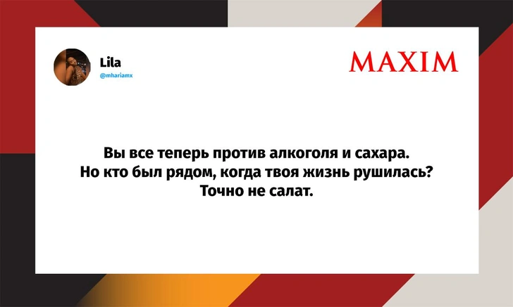 Самые смешные шутки понедельника и «морковный день» | Источник: X (Twitter)