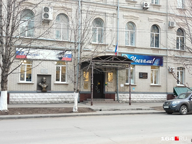 А вот гагаринский техникум — непосредственно гагаринский | Источник: Антон Васильченко / 164.RU