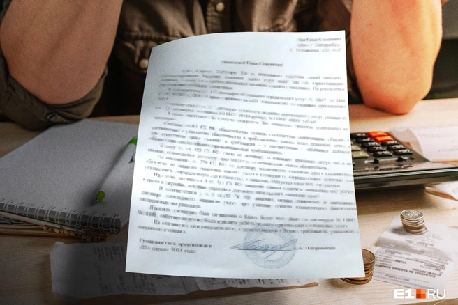 Мужчина рассказал, как сотрудников компании учат заманивать клиентов | Источник: Филипп Сапегин / E1.RU