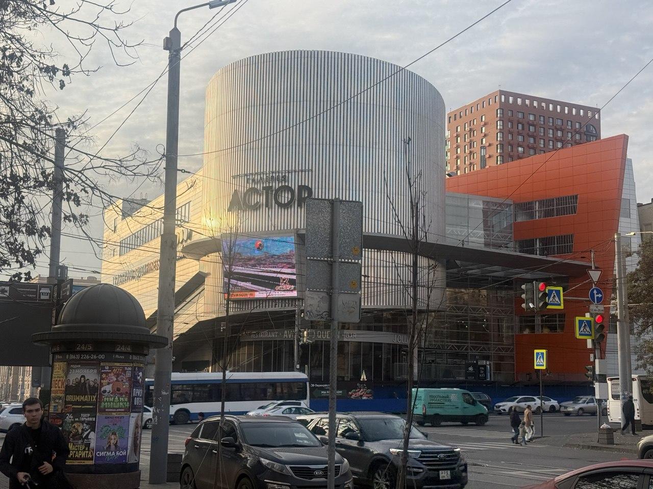 «Астор» в Ростове полностью откроют в середине декабря