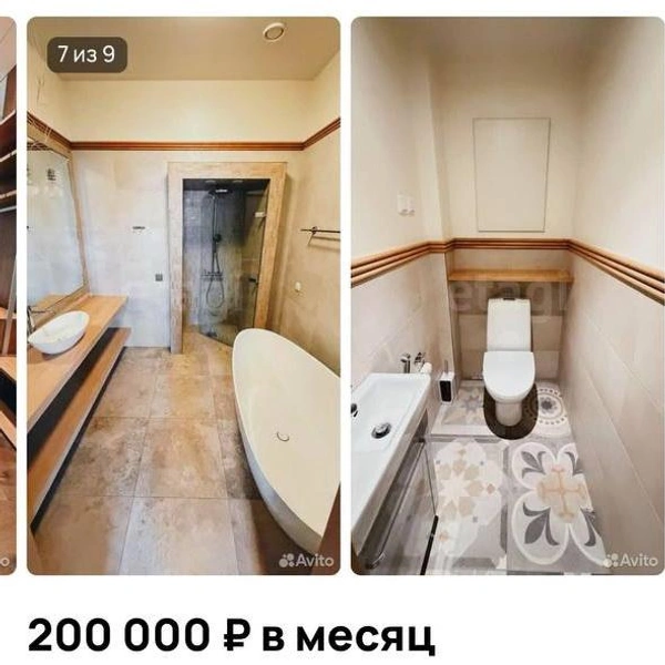Источник: скриншот сайта бесплатных частных объявлений