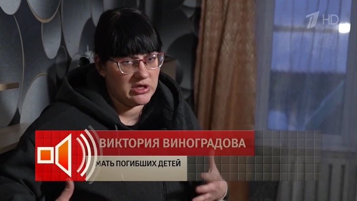 Виктория Виноградова 