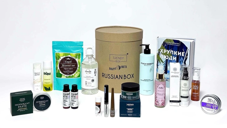 «Вокруг света» и Trendy Box выпустили Russian Box: уникальная коллекция лучших продуктов от российских бьюти-брендов | Источник: Пресс-служба