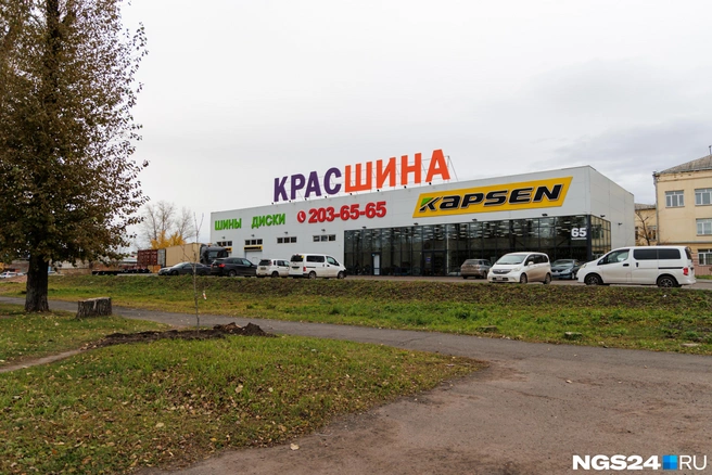Шинный центр открылся весной 2024-го | Источник: Мария Ленц / NGS24.RU