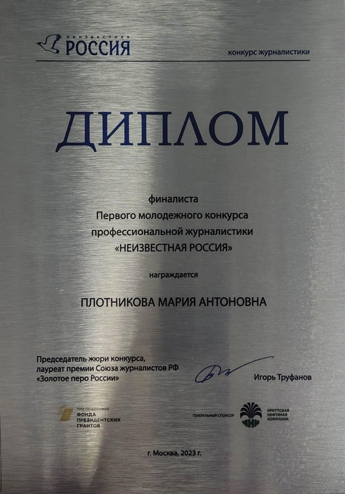 Источник: Редакция сайта