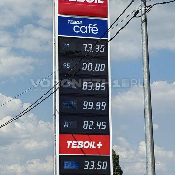 …и столько&nbsp;— на въезде в город | Источник: Андрей Пашинский / Voronezh1.ru