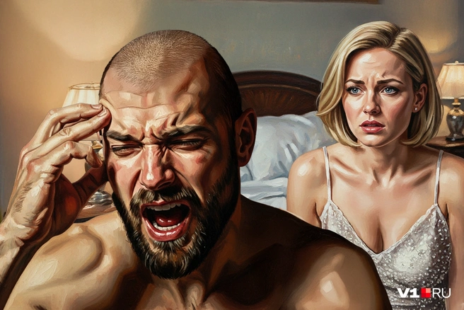 Головные боли — настоящий бич для тех, кто хотел получить удовольствие, а не мучения | Источник: Мария Романова / V1.RU