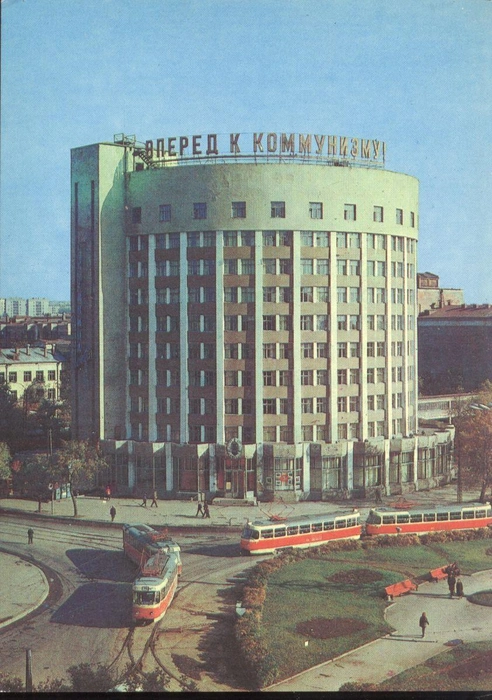 Этот же островок, а также гостиница «Исеть» и трамвайное кольцо в 1982 году. Сегодня в этом месте обычный перекрёсток.