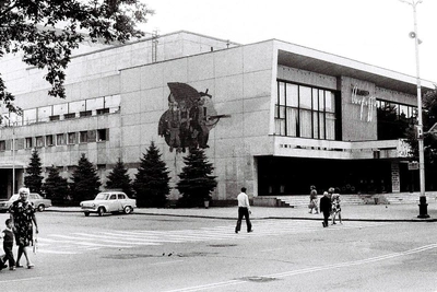 Как выглядел Краснодар в 1978 году: фото из советского прошлого