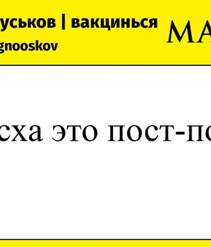 Шутки понедельника и питерские сумасшедшие