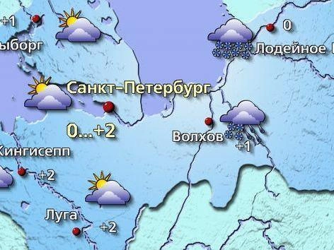 Источник: meteovesti.ru