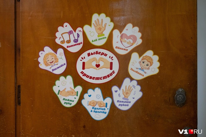 Участникам олимпиады предложили дополнить песню жаргонным существительным | Источник: Елена Буйвол / VLADIVOSTOK1.RU