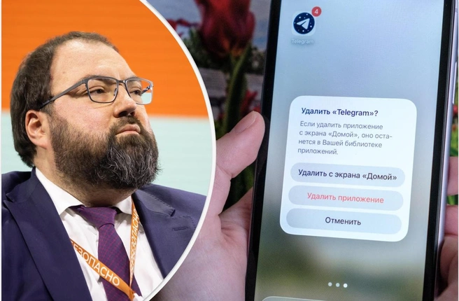 Глава Министерства цифрового развития (Минцифры) Максут Шадаев высказался по поводу возможного запрета VPN-сервисов на территории РФ | Источник: Евгений Лоншаков / Е1.RU; Булат Салихов / UFA1.RU