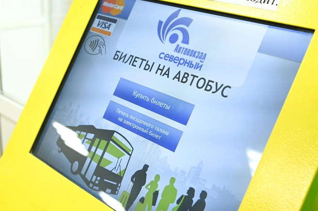 Купить билет можно в кассе, в терминале и онлайн | Источник: Максим Воробьев