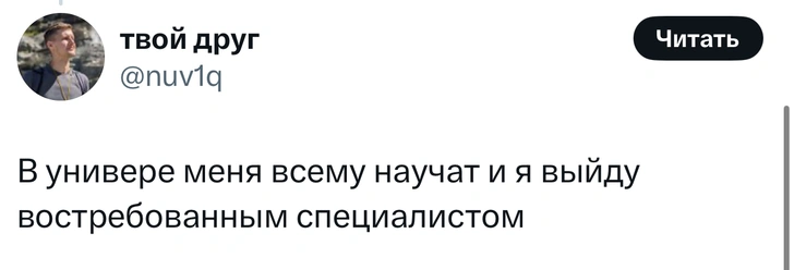 В «Твиттере» делятся заблуждениями, в которые все верят