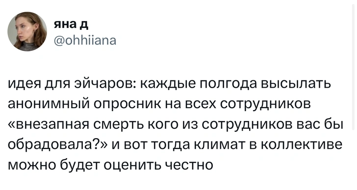 Источник: X (Twitter)