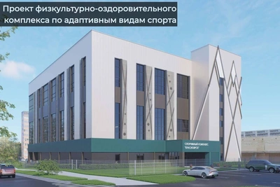 На правом берегу Красноярска появится спорткомплекс за миллиард