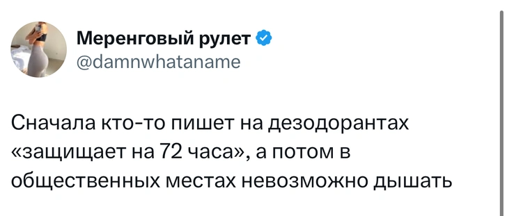 Источник: X (Twitter)