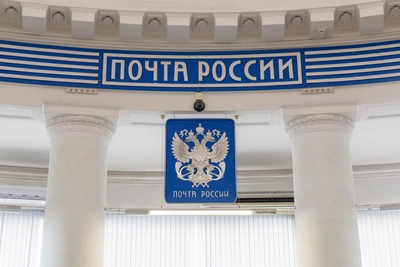 График работы почты в Тульской области на Новый год 2026