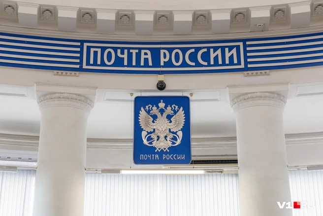 В почтовом отделении, по словам читательницы, сообщили, что пенсию вернули в СФР | Источник: Алексей Волхонский / V1.RU