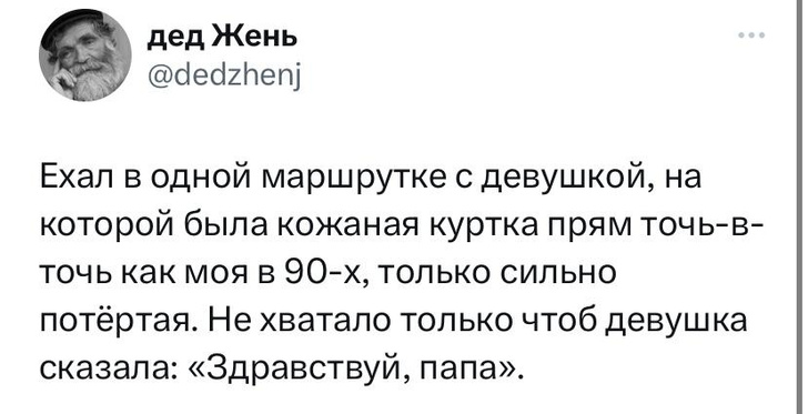 Шутки среды и Барнаулицепятницкой