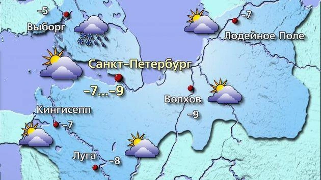 Источник: meteovesti.ru