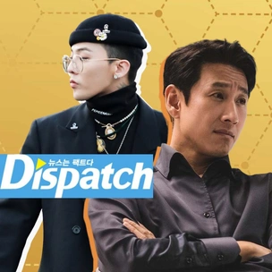 Дело ведет Dispatch: G-Dragon и Ли Сон Гюн стали жертвами полицейской ошибки