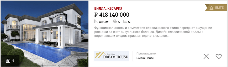 Пугачева и Галкин выставили на продажу замок в деревне Грязь за 710 миллионов рублей