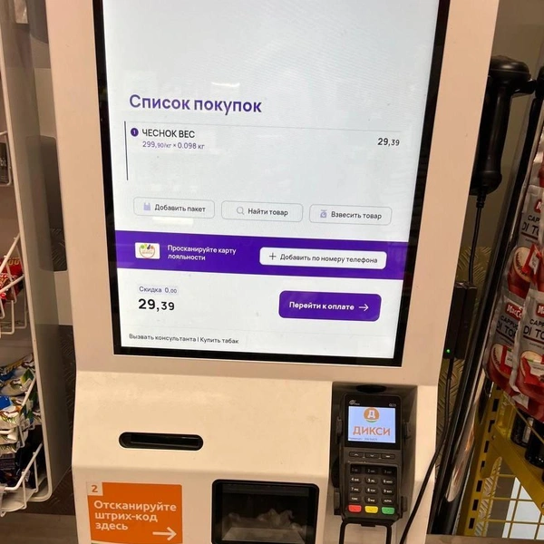 Источник: «Фонтанка.ру»