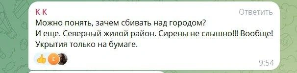 Источник: Александр Скрябин / Telegram