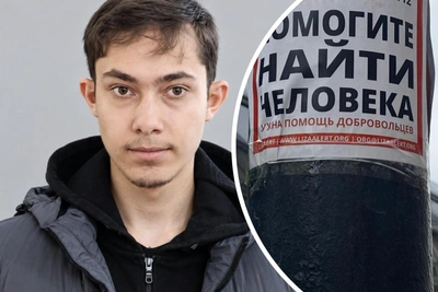 В Екатеринбурге ищут пропавшего Сергея Муратова