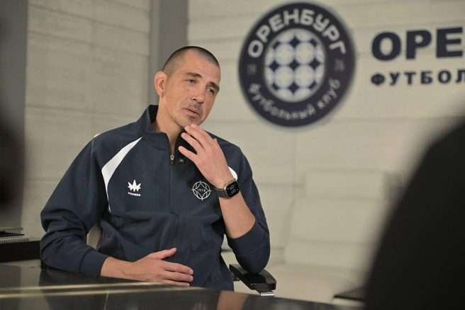 Ильдар Ахметзянов дал первый комментарий на посту главного тренера «Оренбурга» | Источник: Футбольный прожектор / t.me