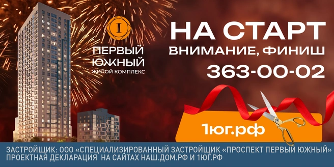 Источник: ГК «Проспект»