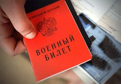 Рязанский завод «сдал» сотрудника в армию | ya62.ru
