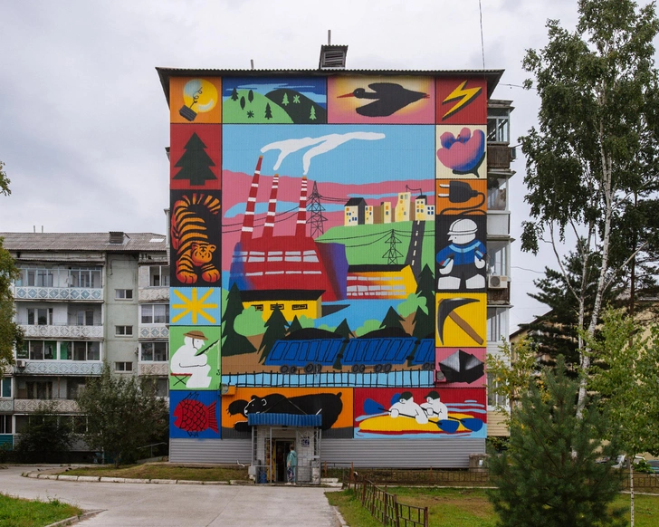 Ирина Стрельникова. «День в Лучегорске». Лучегорск, Приморский край | Источник: Антон Селезнев 