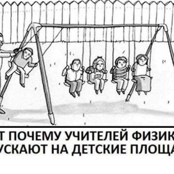 Самые смешные картинки с черным юмором за весну2023 MAXIM