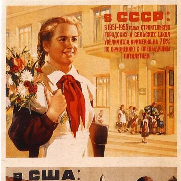 Источник: соцсети