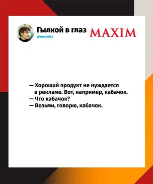 Самые смешные шутки пятницы и «нейрогитаристы»