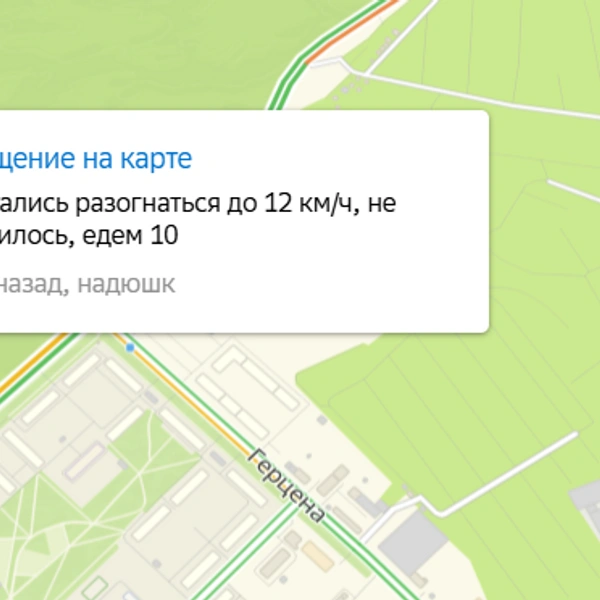 Источник: 2ГИС