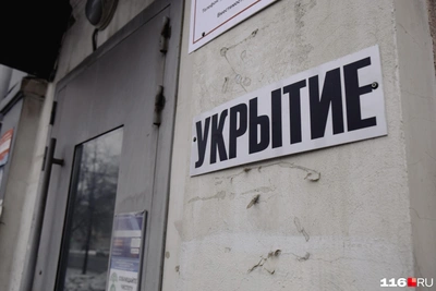 Ростов и Таганрог подверглись атаке беспилотников