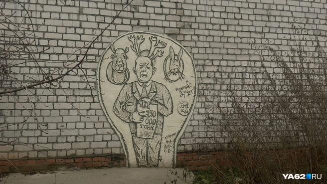 В 1959 году Никита Хрущев осмотрел новые заводы, выступил перед жителями Рязани, а после дал тройной план по заготовке мяса | Источник: Виктория Улитова / YA62.RU