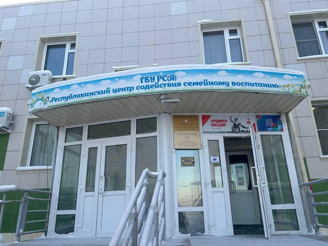 Следователи выясняют как так получилось, что дети получили травму в госучреждении | Источник: Прокуратура по РС (Я) / T.me