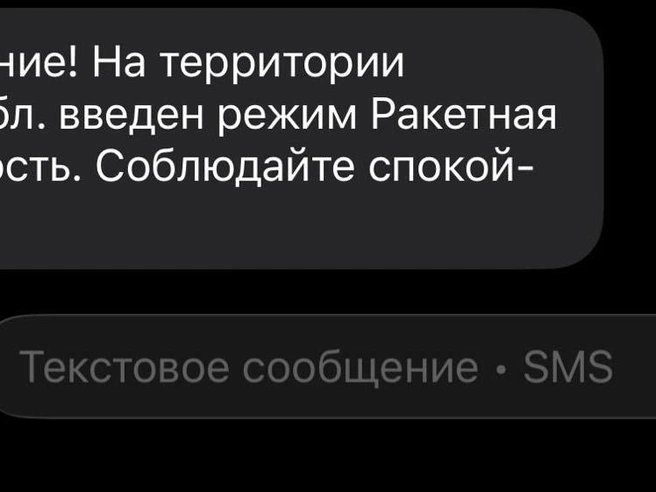 Нижегородская область под угрозой ракетного удара | Источник: NN.RU