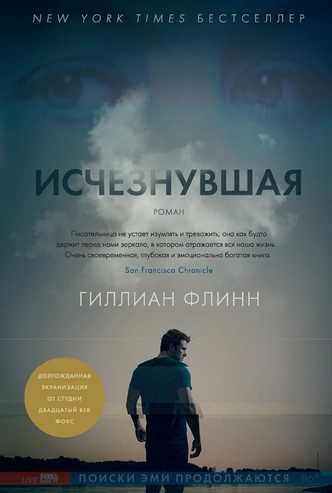 самые интересные книги